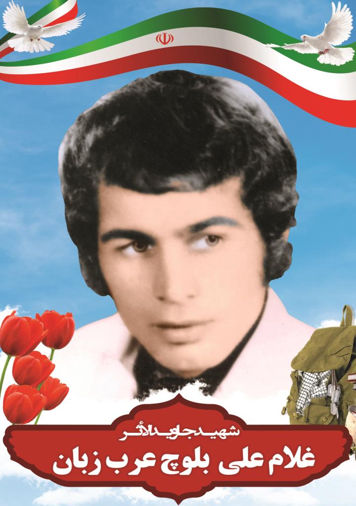 فاقد تصویر